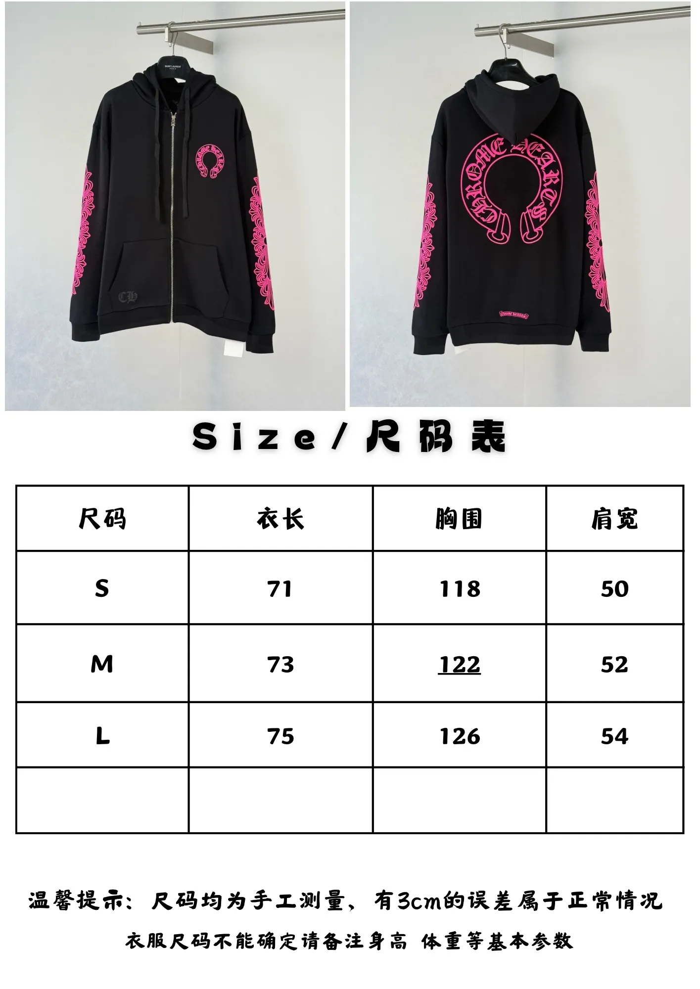 Ch Size